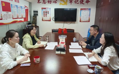 宁波涂协涂装分会组织召开年度工作总结和工作部署会议