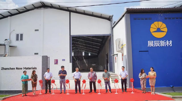 加速国际化，奋进新征程 | 印尼展辰正式开业