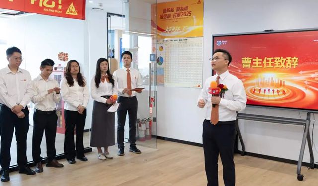 德高：西卡BFM·中国湛江办事处乔迁庆典圆满举行