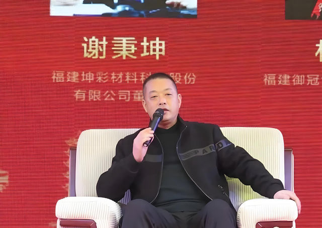 巴斯夫的对手换血了！25岁“创二代”富豪空降董事会