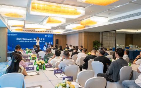 意式美学邂逅山城灵感 | Novacolor艺术漆中国市场10周年设计师沙龙（重庆站）圆满落幕