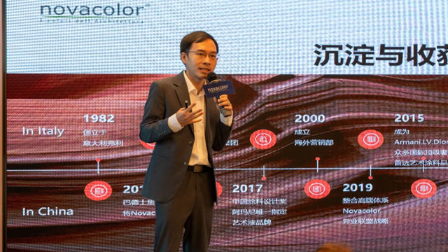 意式美学邂逅山城灵感 | Novacolor艺术漆中国市场10周年设计师沙龙（重庆站）圆满落幕