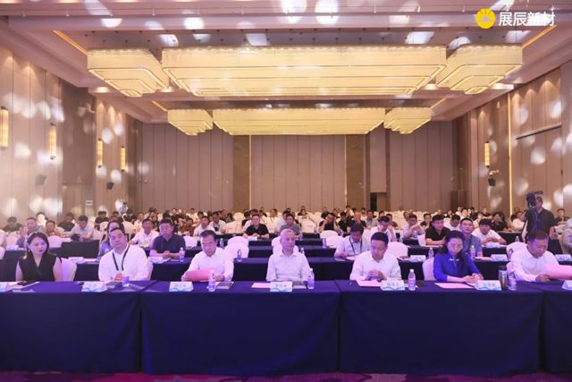 展辰受邀出席首届中国（兰考）家居产业高质量发展大会，共谱家居行业高质量发展新篇章