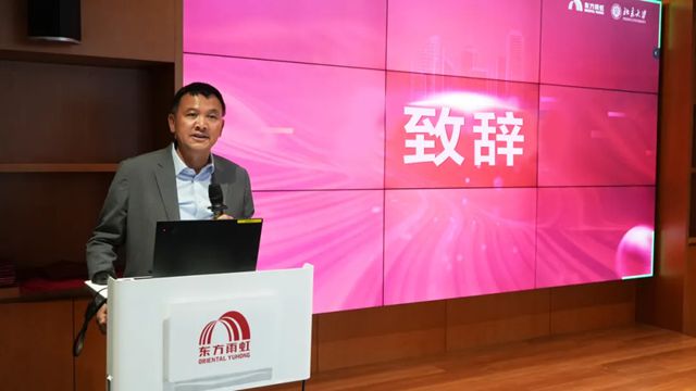 东方雨虹：先进防水材料全国重点实验室召开第一届学术委员会第一次会议
