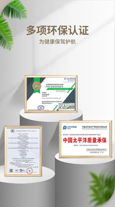 重磅上市-蒙太奇「魔方石」| 开启艺术涂装·免腻子质感时代