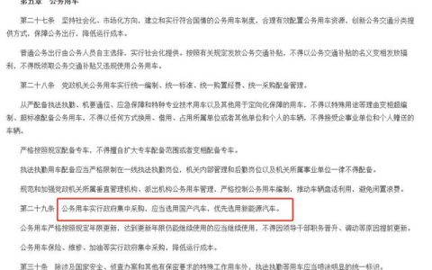 中央定调！国产车爆出利好，巨头争夺400亿涂料蛋糕
