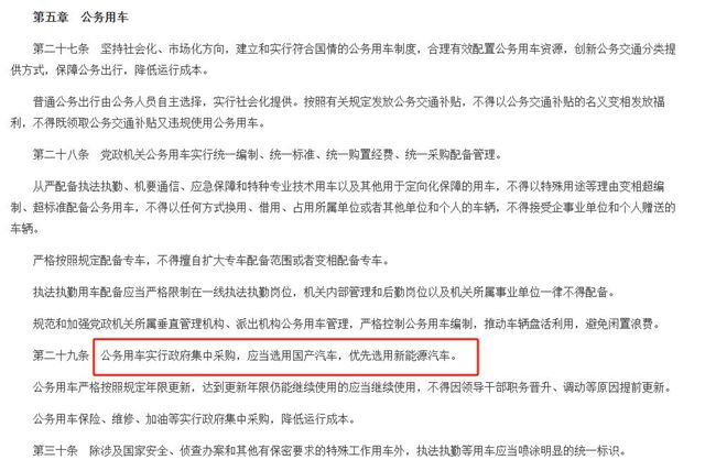 中央定调！国产车爆出利好，巨头争夺400亿涂料蛋糕