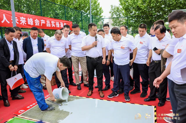 东方雨虹工建集团召开商号合伙人未来峰会，共启三十周年发展新纪元