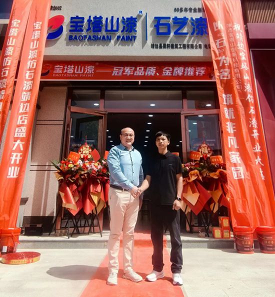 宝塔山漆石艺漆靖边县形象店盛大开业