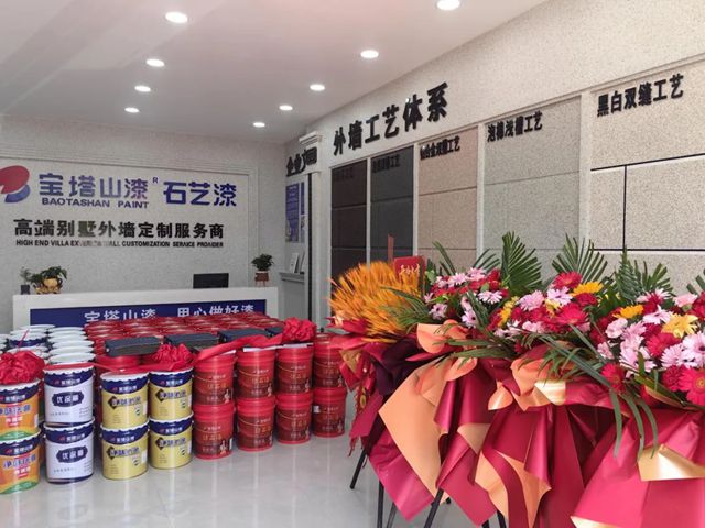 宝塔山漆石艺漆靖边县形象店盛大开业