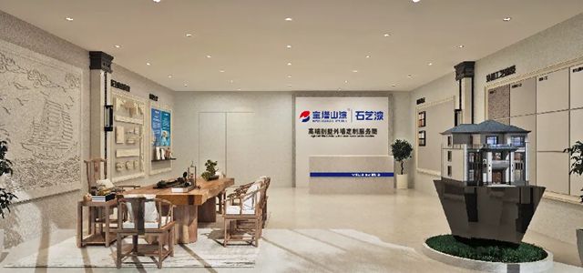 宝塔山漆石艺漆靖边县形象店盛大开业