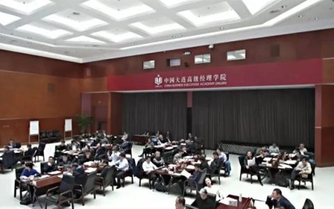 北新建材品牌案例登上中国大连高级经理学院央企培训课堂