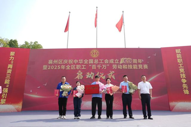 以匠心铸品质，以责任践担当|九阳防水获多项市级荣誉表彰