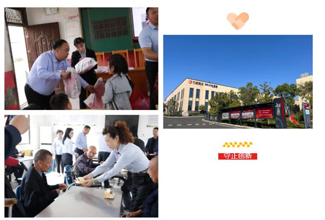 以匠心铸品质，以责任践担当|九阳防水获多项市级荣誉表彰