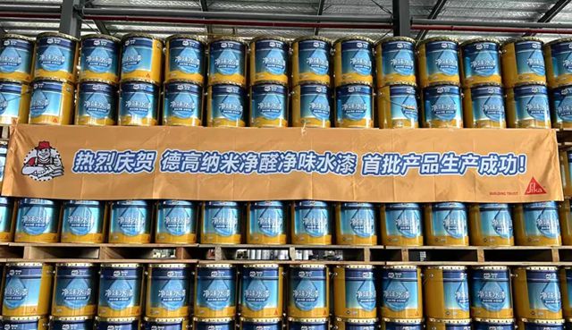 德高：西卡亚太区总裁Philippe Jost先生为新品助阵，赴陕西工厂考察