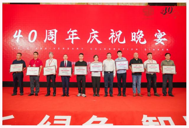 北新防水荣获建筑防水行业“40年卓越创新奖”“40年最佳技术突破奖”等多项荣誉