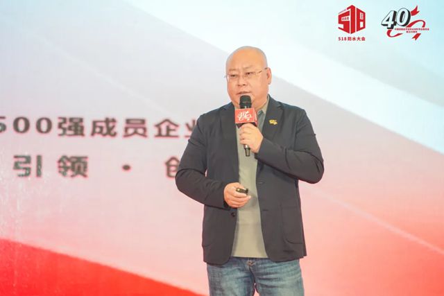 北新防水荣获建筑防水行业“40年卓越创新奖”“40年最佳技术突破奖”等多项荣誉