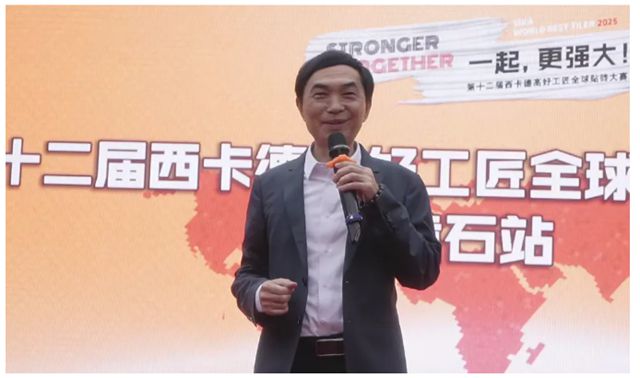 西卡德高华中大区十店同庆，双城竞技！