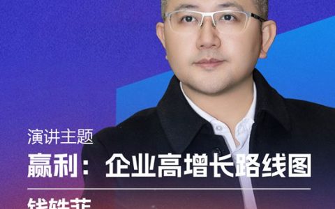 涂料企业赢利路线图将揭晓！钱轶菲于第十六届金漆奖现场解码