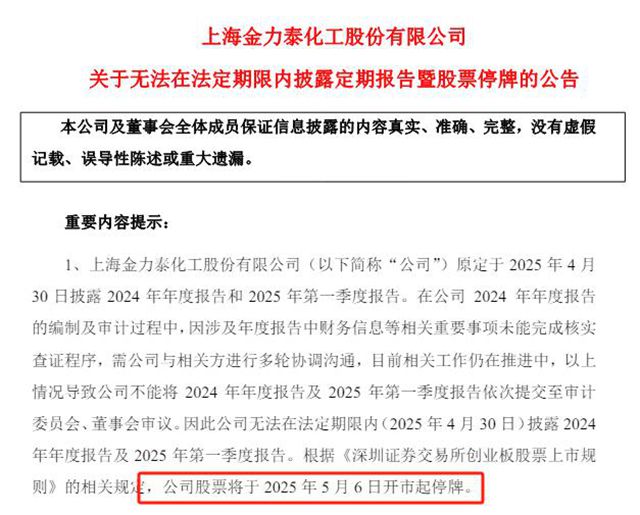 面对第一大股东提议：董事会全票否决，监事会一致"YES"！