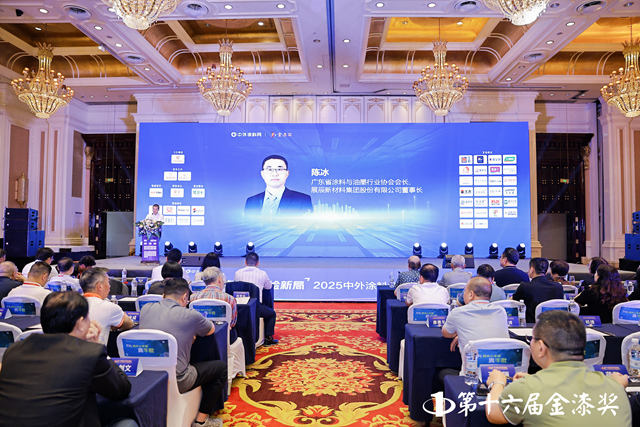 陈冰：创新是破局的唯一出路，涂料行业未来已来