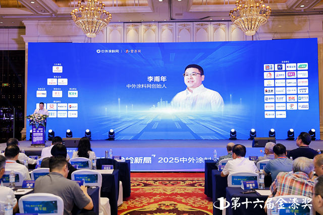 李甫年解码涂料行业破局之道，三大方向重塑产业新局！