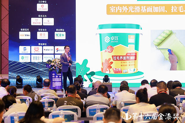 卓玛品牌营销中心总经理周千祥：四项创新、五大法宝，助力经销商破卷新生