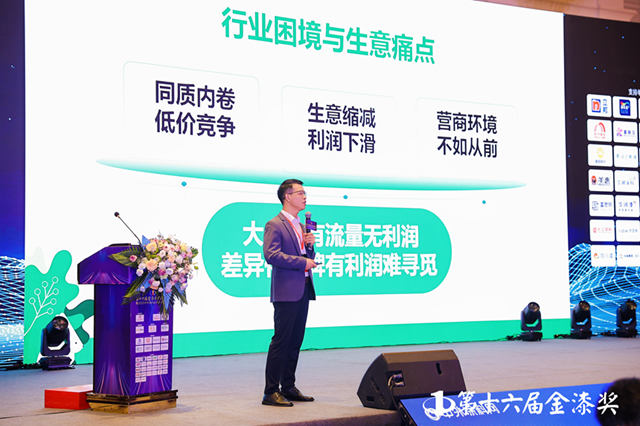 卓玛品牌营销中心总经理周千祥：四项创新、五大法宝，助力经销商破卷新生