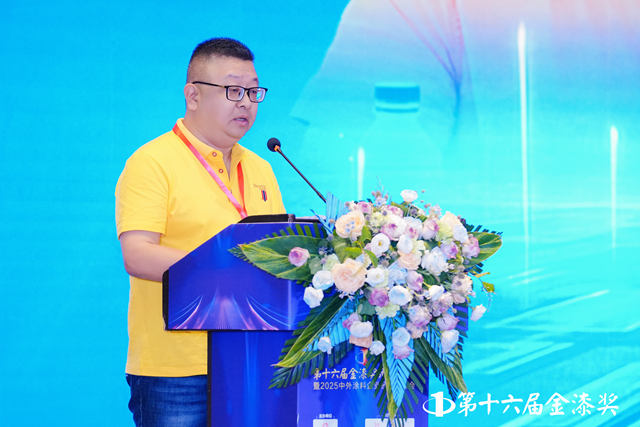 李伏提出“创新・绿色・协同”三大路径：以破卷之势驱动涂料产业高质量变革
