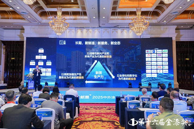 文化如何引领企业穿越周期？立邦中国首席运营官孙荣隆金漆奖独家解读