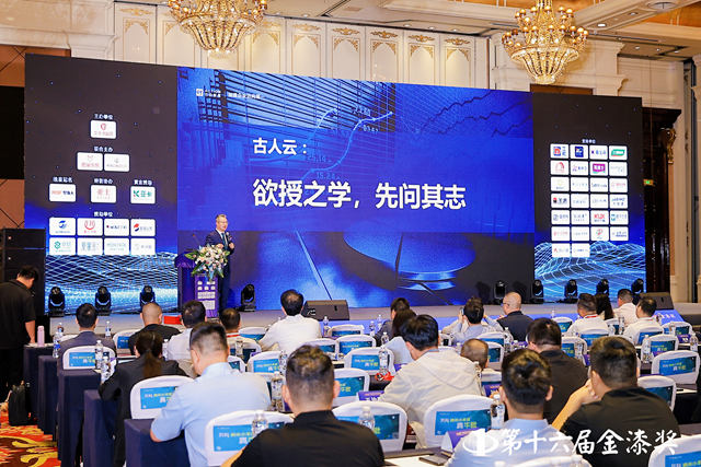 “涂料奥斯卡”盛启！钱轶菲现场拆解企业赢利增长密码