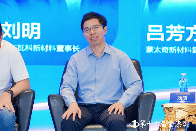 聚焦艺术涂料行业前沿：大佬齐聚，共探破局之路