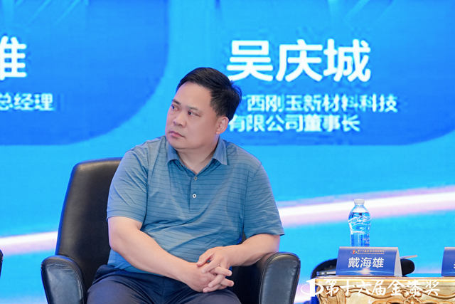 大势论坛：破卷立新涂绘新局，涂料大咖各有高招
