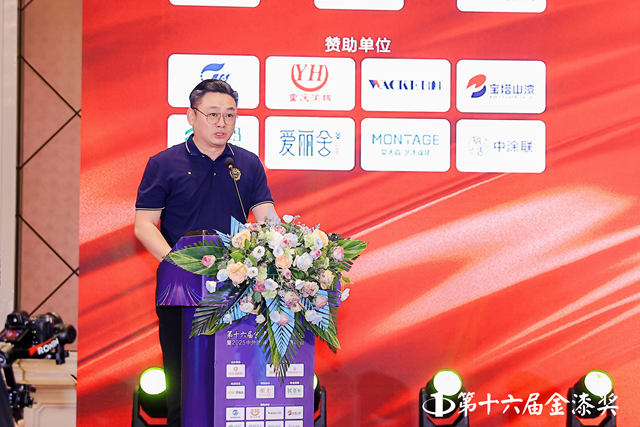 朱厚举：金漆流芳十六载 携手涂料向未来