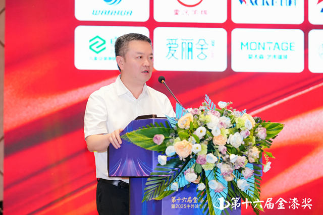 陈允：携手金漆奖，为美丽中国贡献涂料力量