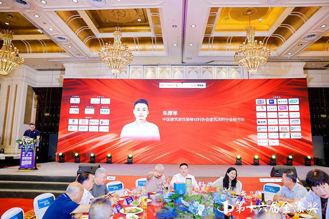 陈允：携手金漆奖，为美丽中国贡献涂料力量