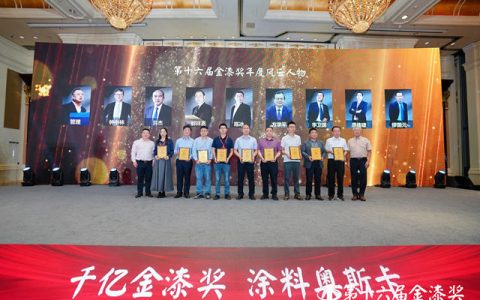 行业精英，榜样力量，第十六届金漆奖年度风云人物揭晓