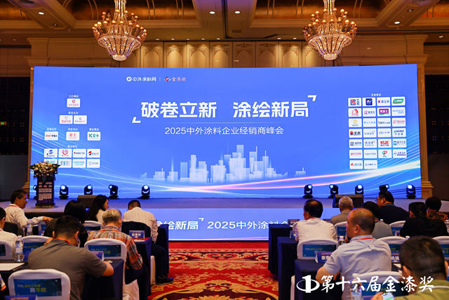 山城重庆热辣滚烫，第十六届金漆奖破卷立新荣耀启幕