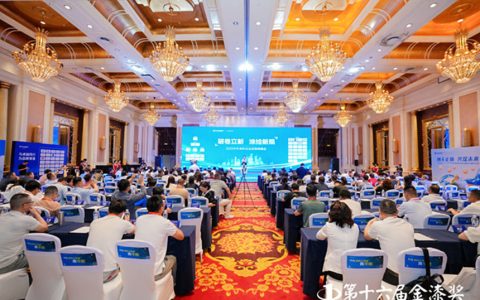 山城重庆热辣滚烫，第十六届金漆奖破卷立新荣耀启幕