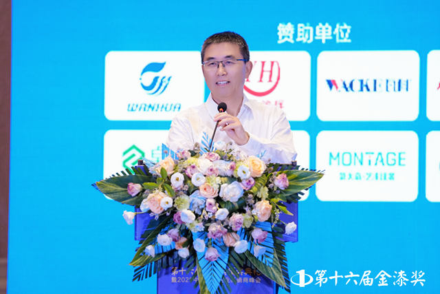 山城重庆热辣滚烫，第十六届金漆奖破卷立新荣耀启幕