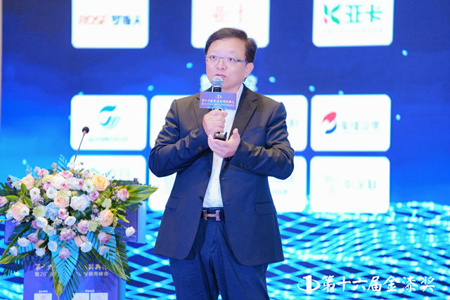山城重庆热辣滚烫，第十六届金漆奖破卷立新荣耀启幕