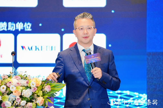 山城重庆热辣滚烫，第十六届金漆奖破卷立新荣耀启幕