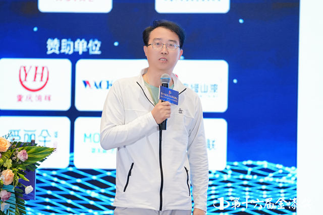 山城重庆热辣滚烫，第十六届金漆奖破卷立新荣耀启幕