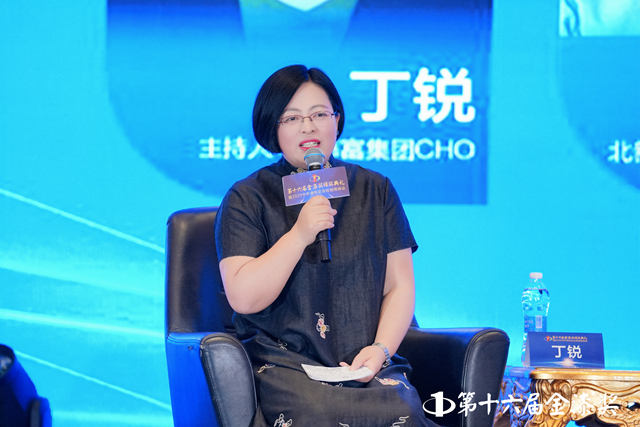 山城重庆热辣滚烫，第十六届金漆奖破卷立新荣耀启幕