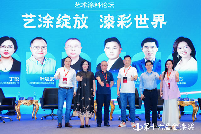 山城重庆热辣滚烫，第十六届金漆奖破卷立新荣耀启幕