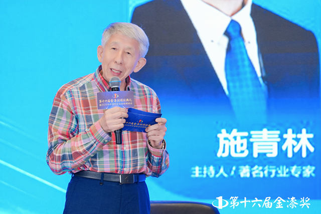 山城重庆热辣滚烫，第十六届金漆奖破卷立新荣耀启幕