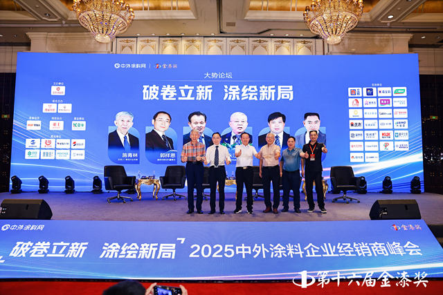 山城重庆热辣滚烫，第十六届金漆奖破卷立新荣耀启幕