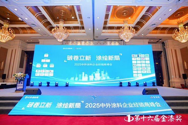 山城重庆热辣滚烫，第十六届金漆奖破卷立新荣耀启幕