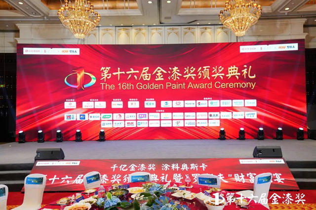 第十六届金漆奖榜单重磅发布  谁是最大赢家