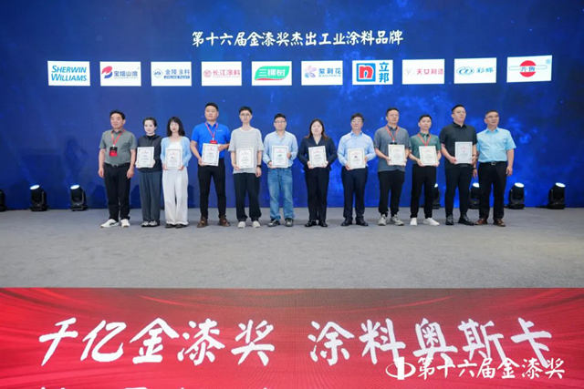 第十六届金漆奖榜单重磅发布  谁是最大赢家